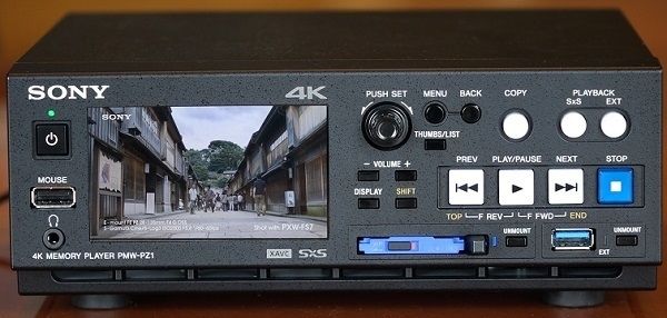 Sony PMW-PZ1: 4K-player for professionals