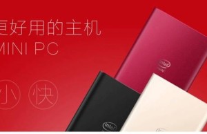 Nettop Mini PC with built-in battery fits in the palm of your hand