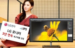 Monitor LG 31MU97Z endowed with two Thunderbolt ports