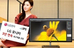 Monitor LG 31MU97Z endowed with two Thunderbolt ports